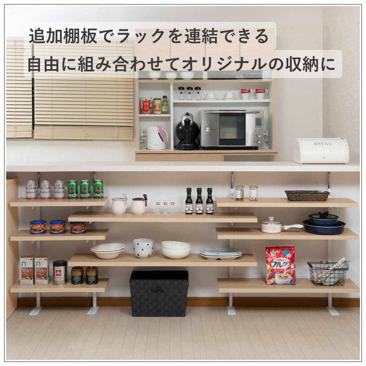 カウンター下ラック専用追加棚幅59.5cm棚板