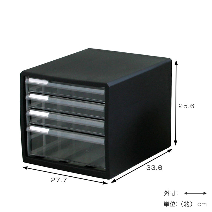 レターケースF44段浅3段深1段