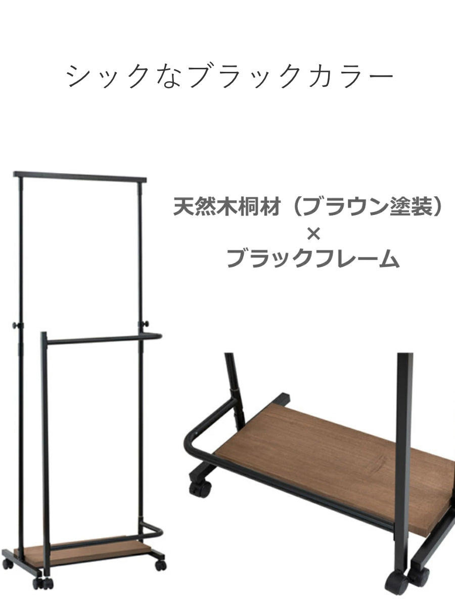 ハンガーラック 着物 IKOU フレキシブル多機能衣桁 桐 キャスター付き