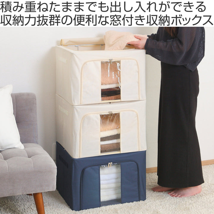 収納ボックス窓付きマルチ収納ボックス幅50×奥行41×高さ33cm