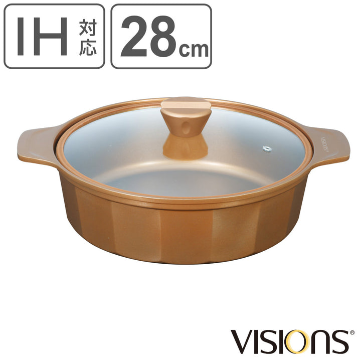 VISIONSGOLDCoatingIH対応卓上鍋28cm