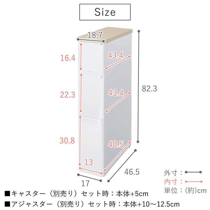 キッチンストッカースリムストレージ耐熱木天板ストッカースリム幅18.7cm3段TS-111LWT