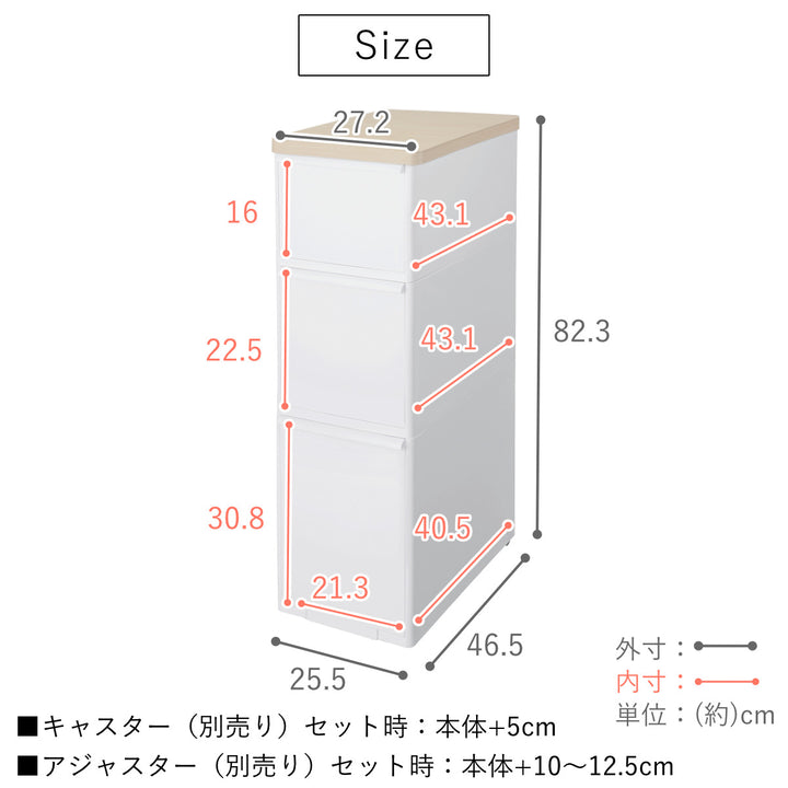 キッチンストッカースリムストレージ耐熱木天板ストッカーワイド幅27.2cm3段MS-111DLWT