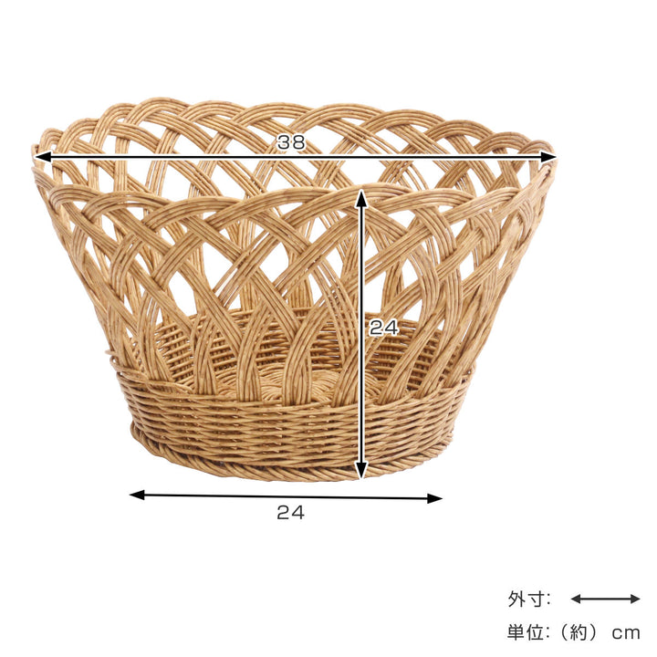 バスケットユティルナイールバスケットM洗える