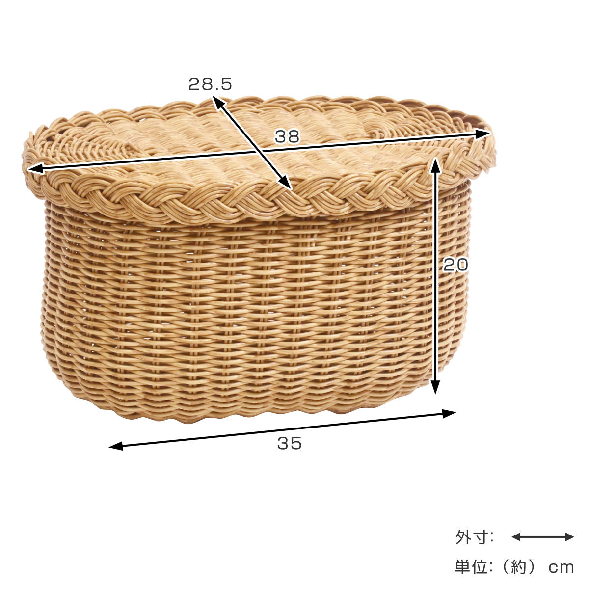 バスケット ユティルナイール ふた付バスケットL 洗える – ハウジー