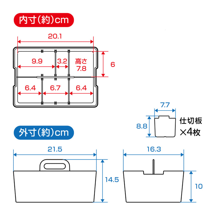 卓上収納ケースデスクトートミニ