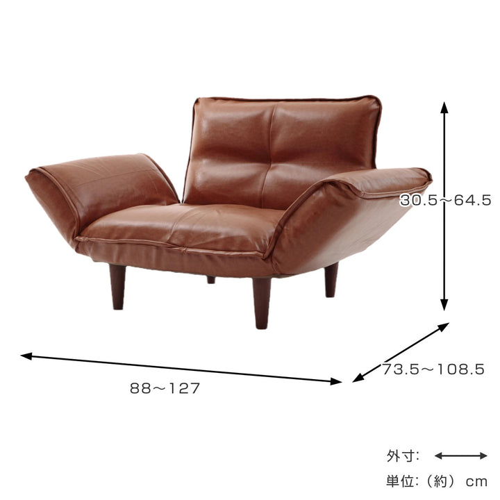ソファ1人掛け88cmカウチソファーヴィンテージタイプPVC生地