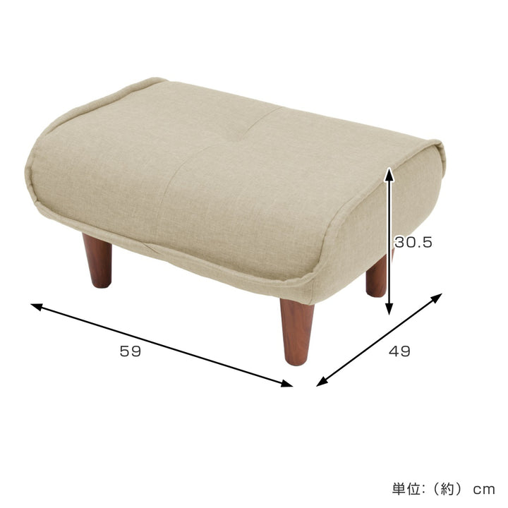 オットマン座面高30.5cmダリアンデニム調