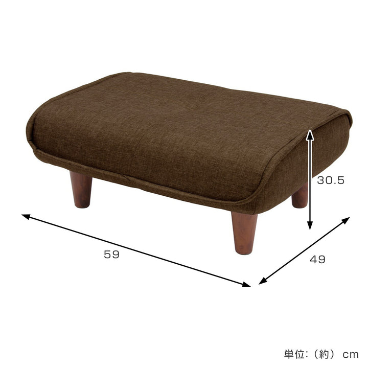 オットマン座面高30.5cmタスク