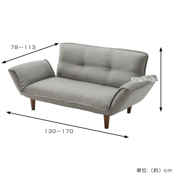 ソファ2人掛け幅130cmカウチソファータスク