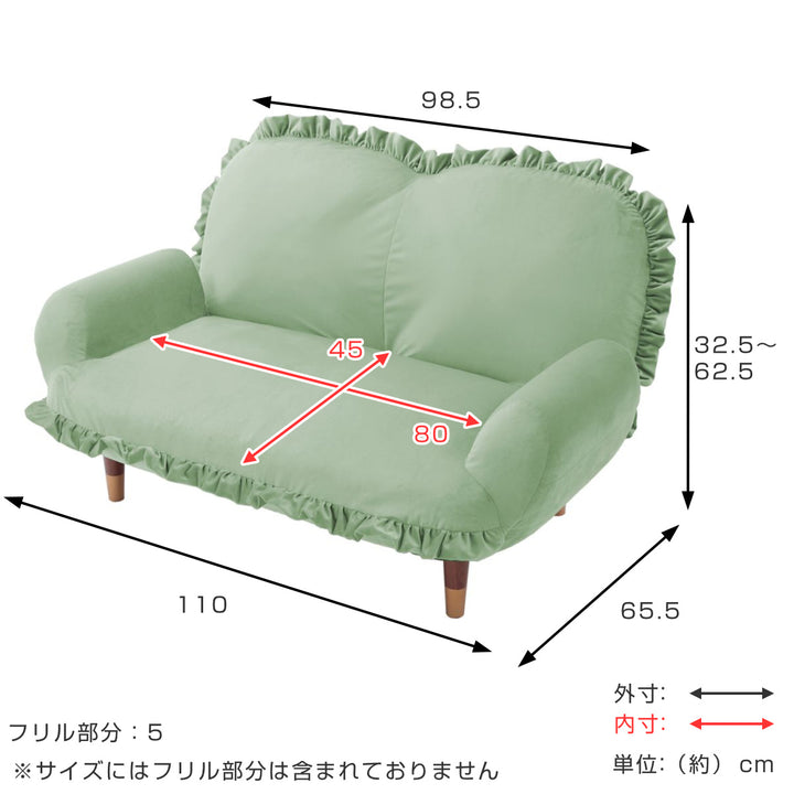 ソファ2人掛けベロア脚取り外し可能コンパクトリクライニング幅110cm