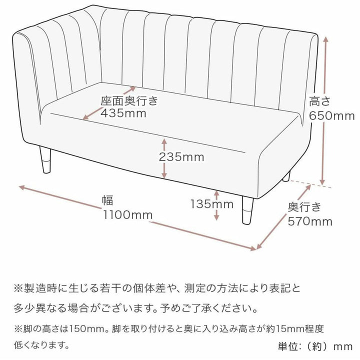 ソファ2人掛け肘付ベロア調幅110cm