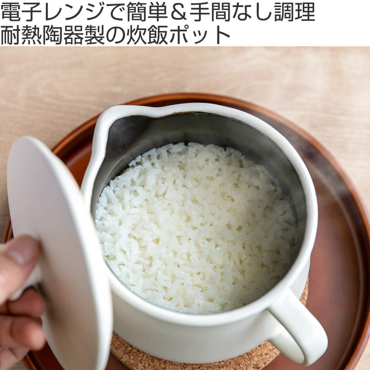 炊飯ポットみのり丈膳電子レンジ炊飯器