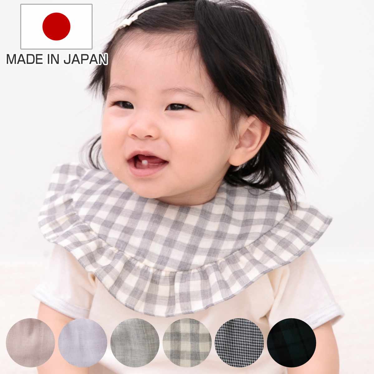 【送料無料】フリルスタイ(スモークミントチェリー) 送料無料】フリルスタイ(スモークミントチェリー) スタイ まあるい