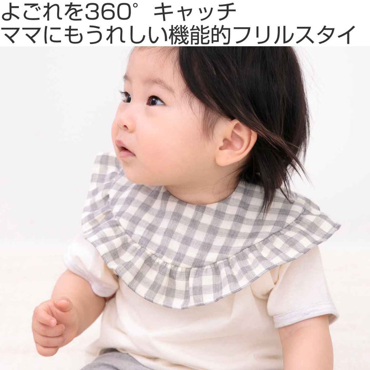 スタイまあるいフリルスタイ女の子おしゃれ日本製