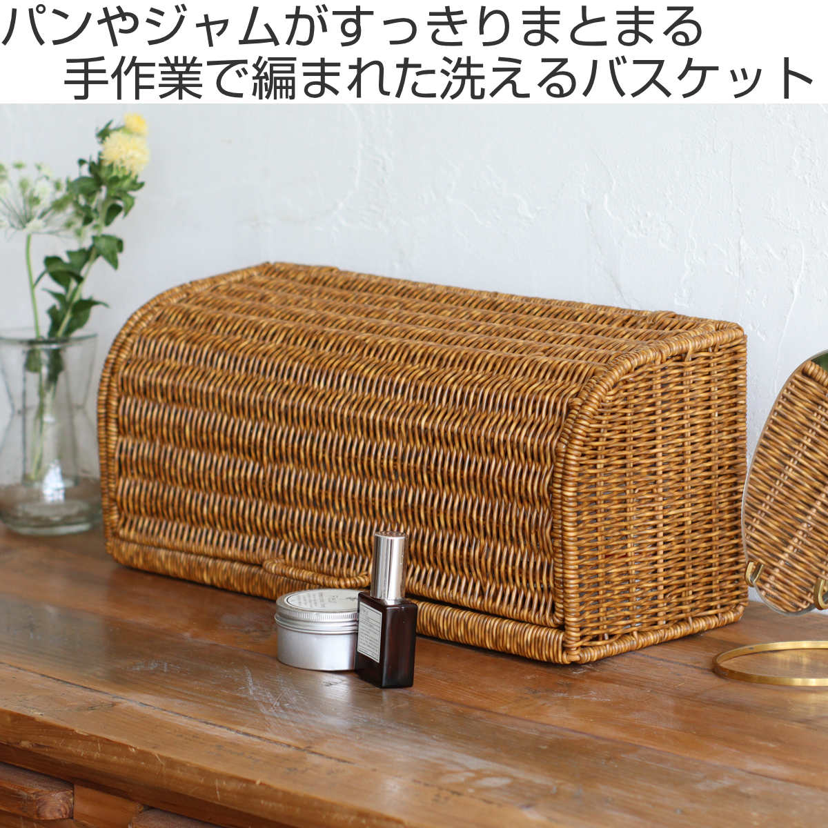 ユティル ブレッドケース ロング – ハウジー