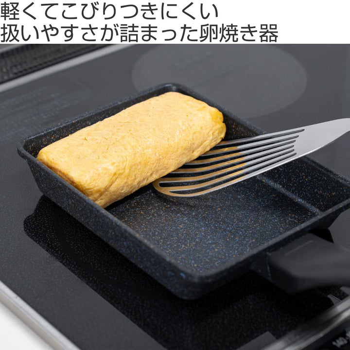 卵焼き器IH対応軽量タフクックダイヤモンドマーブルコーティング