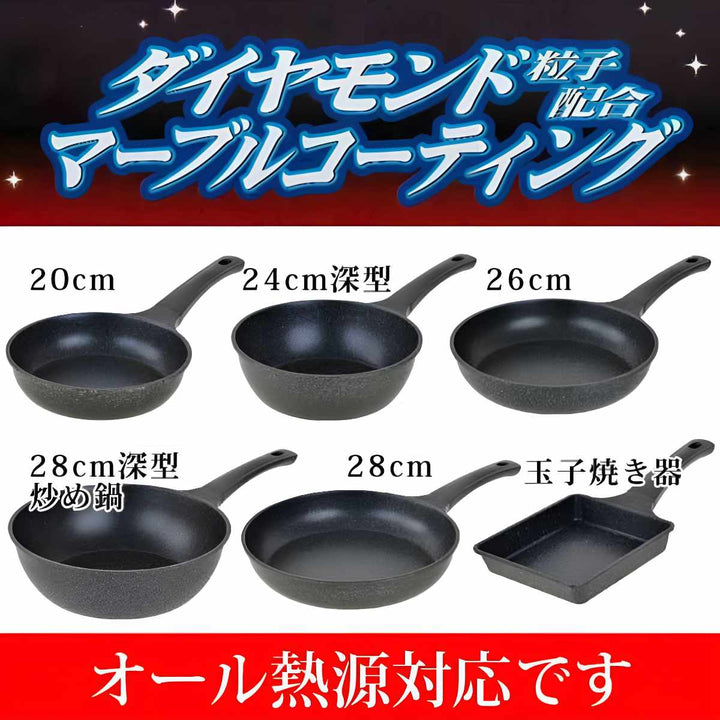 卵焼き器IH対応軽量タフクックダイヤモンドマーブルコーティング