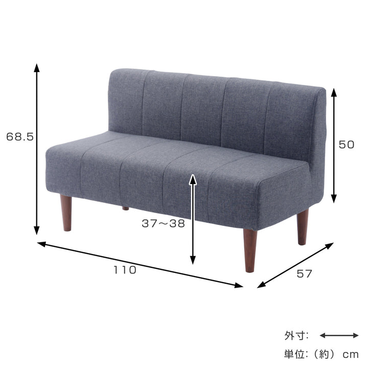 ソファ2人掛け幅110cmダイニングソファーダリアンデニム調