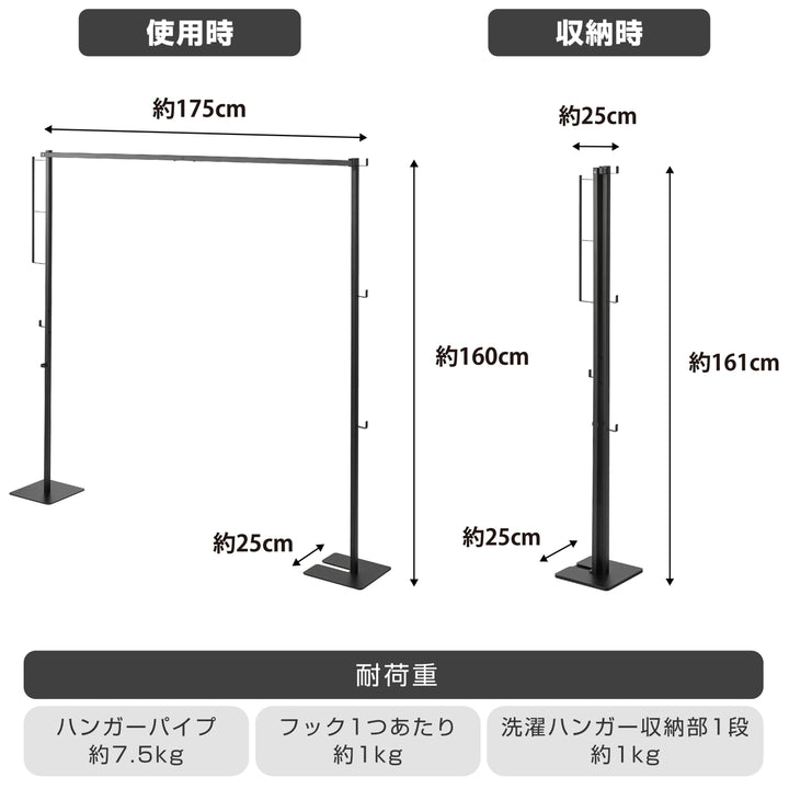 山崎実業tower折り畳み室内物干しタワー