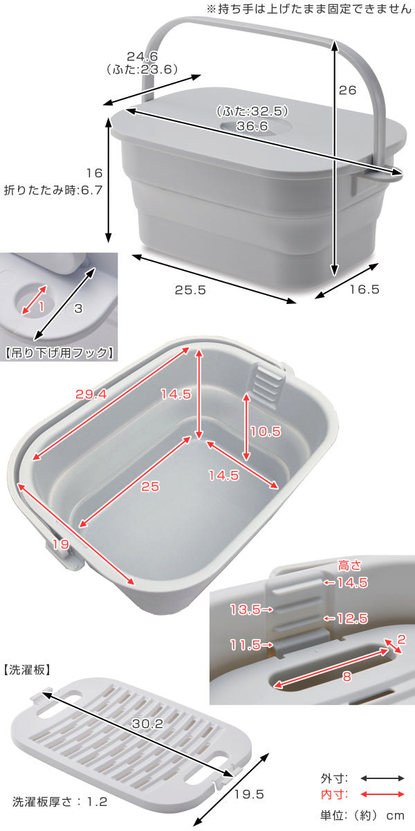 バケツ折りたためるつけ置き洗いバケツ折りたたみ7L