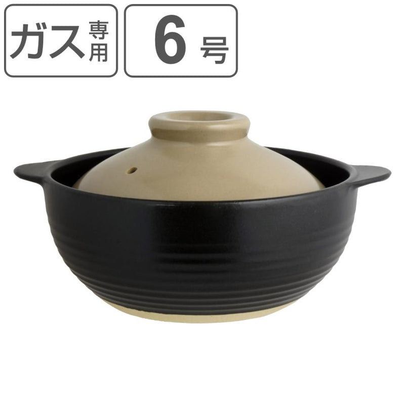 土鍋6号直火専用JITANご飯も炊ける土鍋