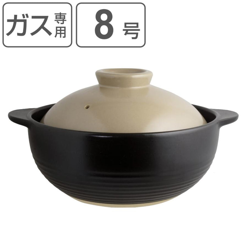 土鍋8号直火専用JITANご飯も炊ける土鍋