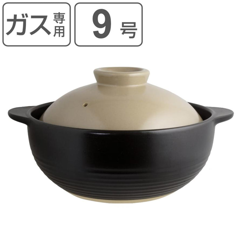 土鍋9号直火専用JITANご飯も炊ける土鍋