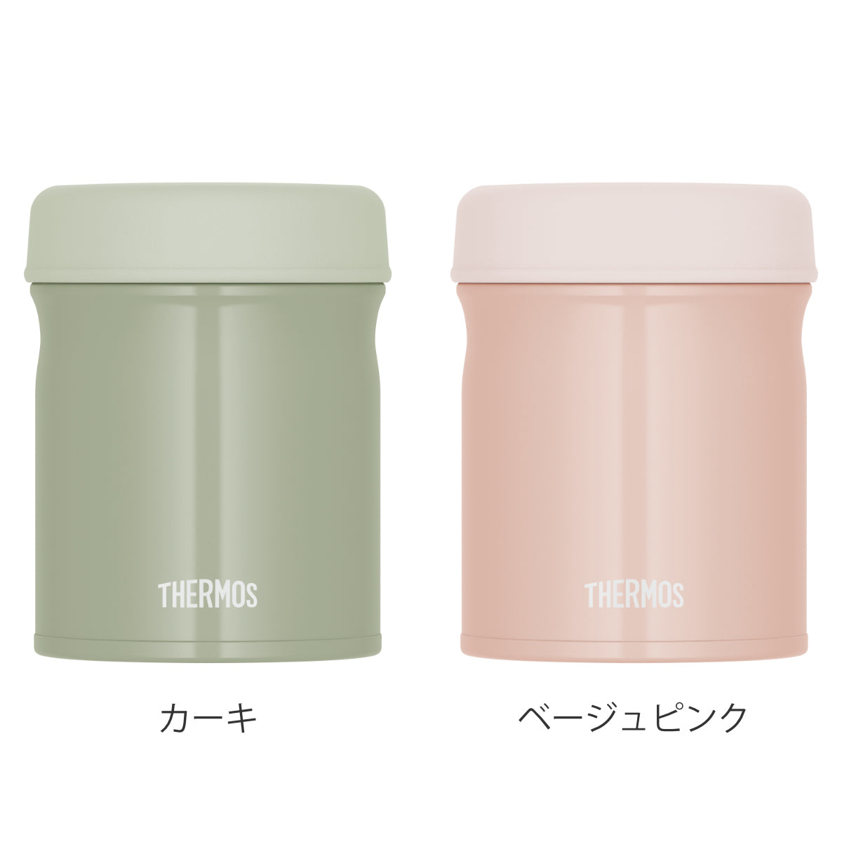 サーモス スープジャー 300ml 真空断熱スープジャー 食洗機対応 – ハウジー