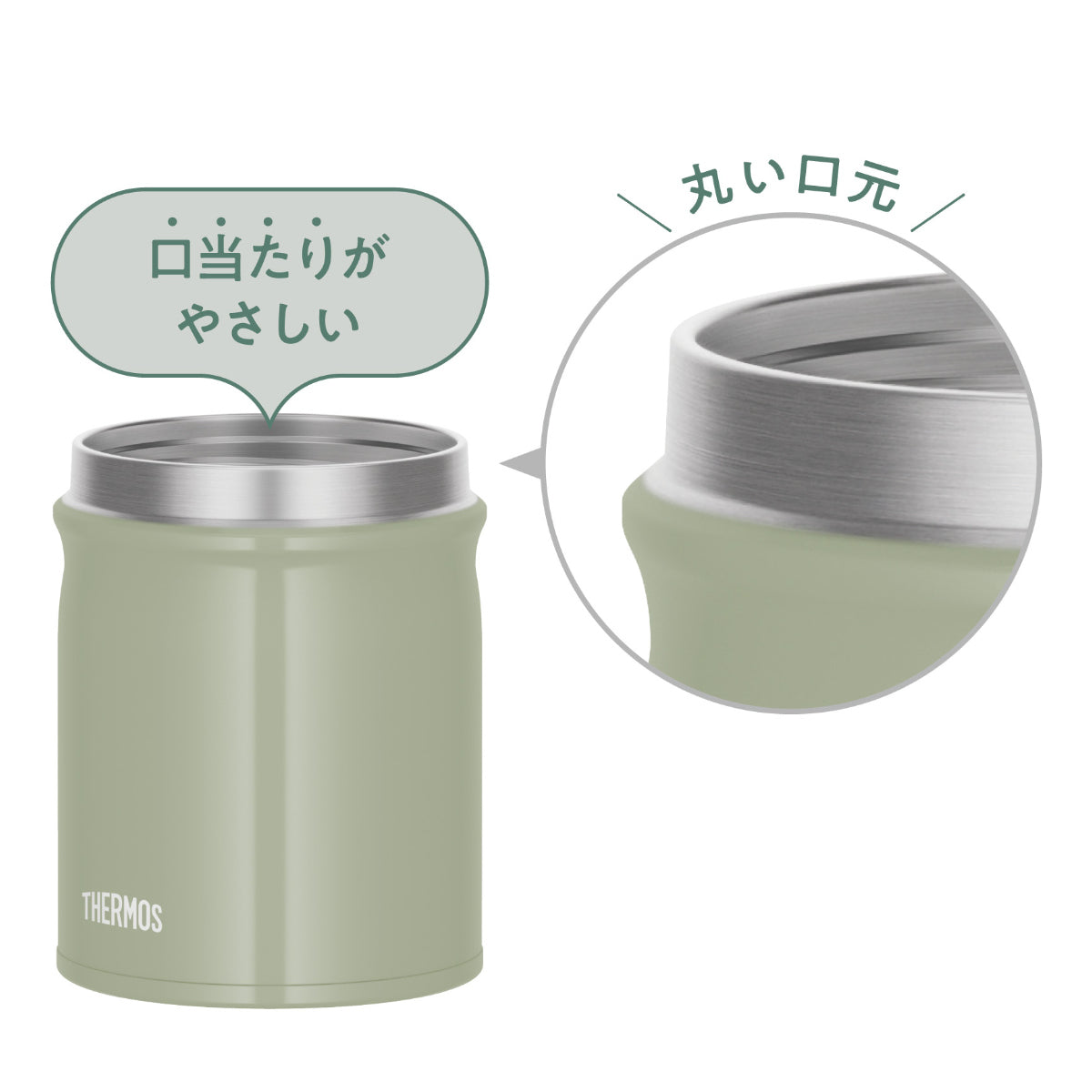 サーモス スープジャー 300ml 真空断熱スープジャー 食洗機対応