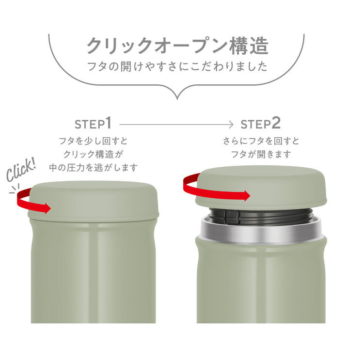 サーモススープジャー300ml真空断熱スープジャー食洗機対応