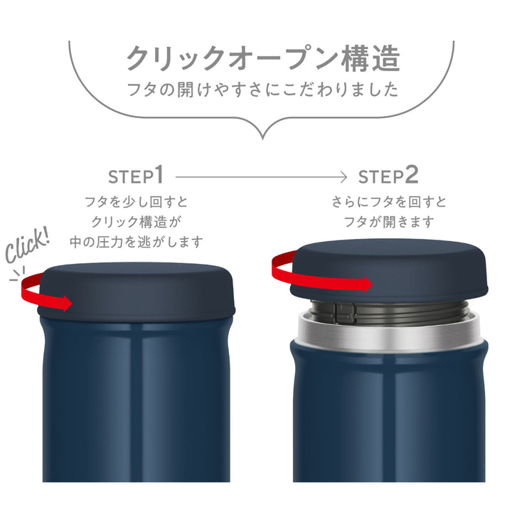 サーモススープジャー500ml真空断熱スープジャー食洗機対応