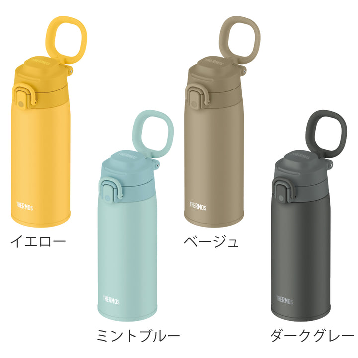 サーモス水筒550ml真空断熱ケータイマグ