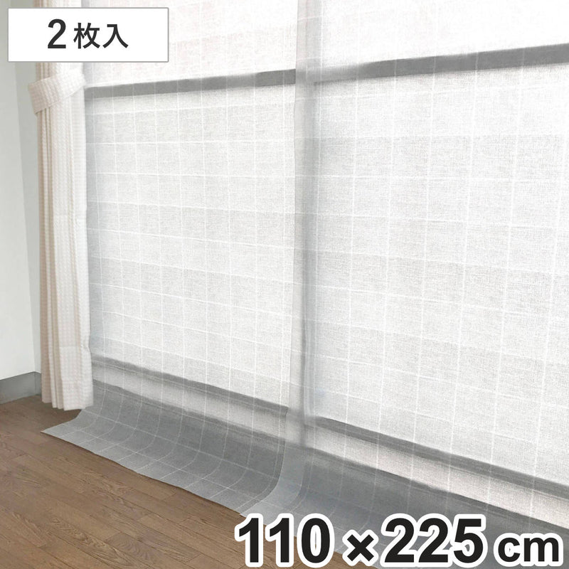 寒さ対策あったかカーテンDX掃き出し窓用隙間風断熱省エネ幅110cm×丈225cm