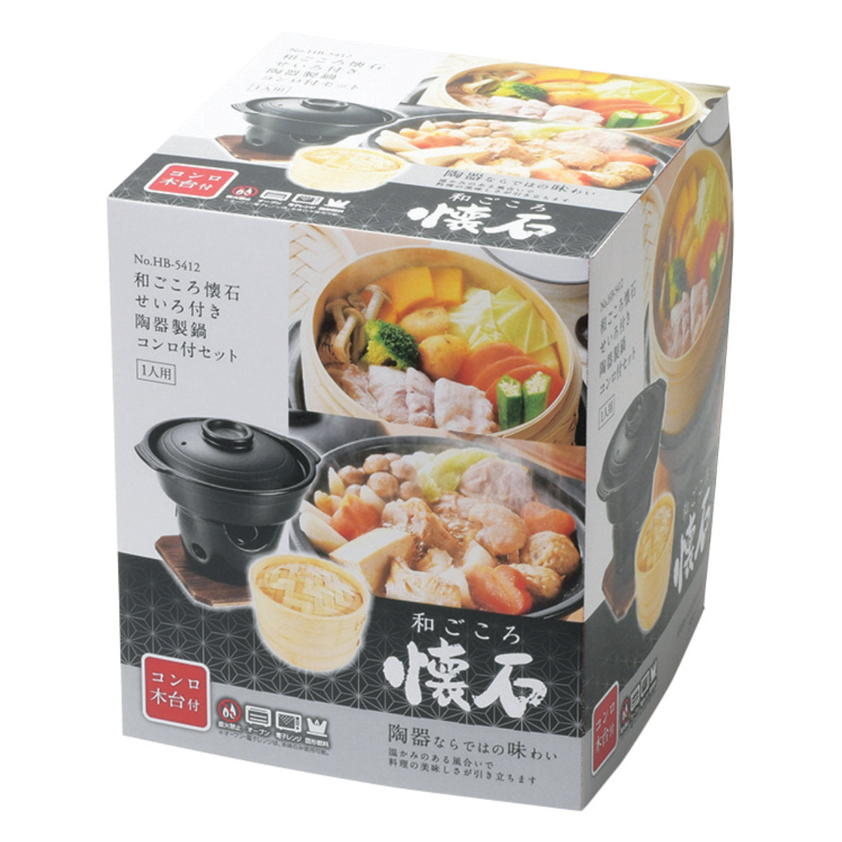 せいろ付き寄せ鍋 コンロセット 陶器製 和ごころ懐石 卓上鍋 – ハウジー