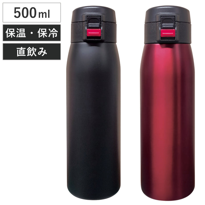 水筒500mlワンタッチティーヴ保温保冷