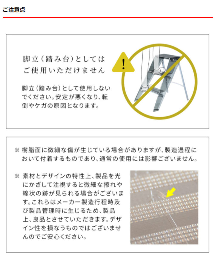 スツールマルチ座面高60cmラダーチェア