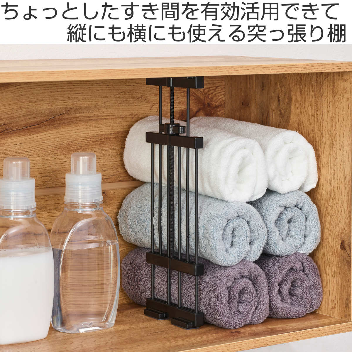 つっぱり棚 突っ張りすき間棚 スリム特大 取付寸法28.5～43cm ブラック