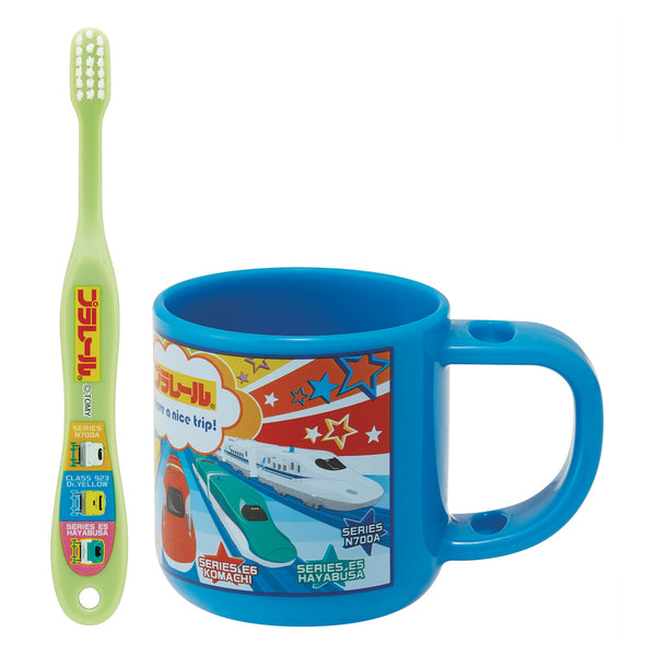 コップ歯ブラシセットスタンド付コップ歯ブラシセットプラレールキッズ