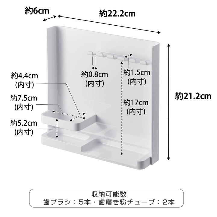 山崎実業tower目隠し歯ブラシ＆チューブスタンドタワー