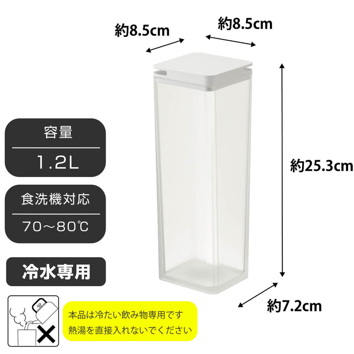 山崎実業tower両方から注げる冷水筒タワー