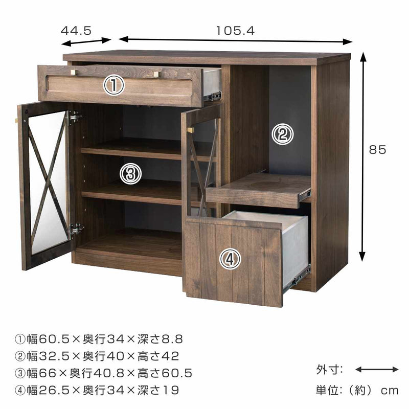 キッチンカウンター アルダー材 無垢材前板 RIGI 日本製 約幅106cm