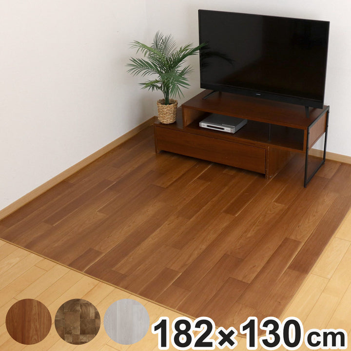 ラグダイニングラグ木目調182×130cm防炎加工撥水加工