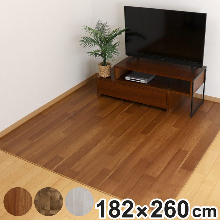 ラグダイニングラグ木目調182×260cm防炎加工撥水加工