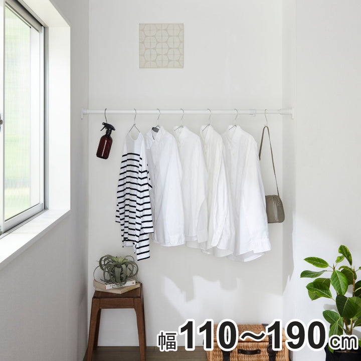 突っ張り棒45L取付寸法110～190cmジャッキ式