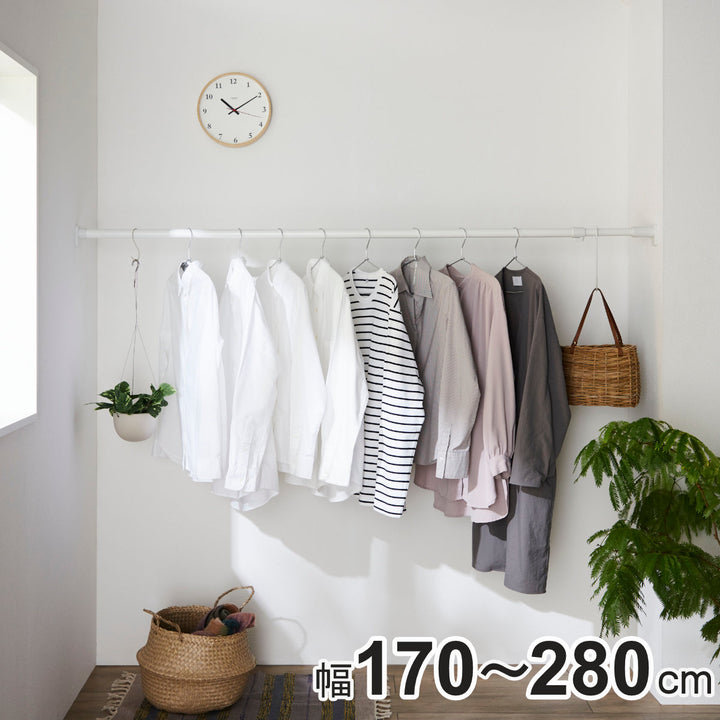 突っ張り棒30LL取付寸法170～280cmジャッキ式