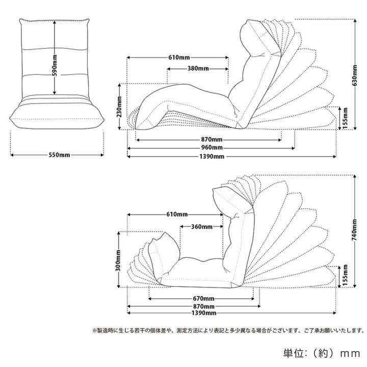 座椅子リラックスチェアーポケットコイル脚部上・下リクライング可能ダリアンデニム調