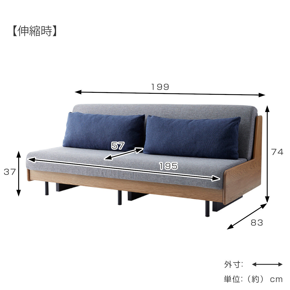 ソファベッド 3人掛け クッション2個 伸縮 カバー マットレス