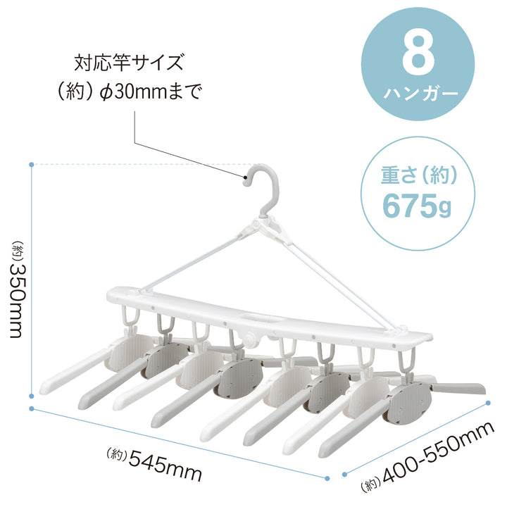 洗濯ハンガー8連THEHANGERSワンタッチ8連ハンガー