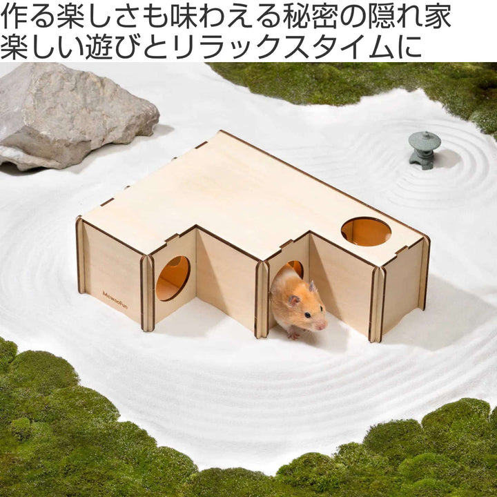 ケージ小動物ミオファンDIYハウスシックスルームハムスター鳥ペット